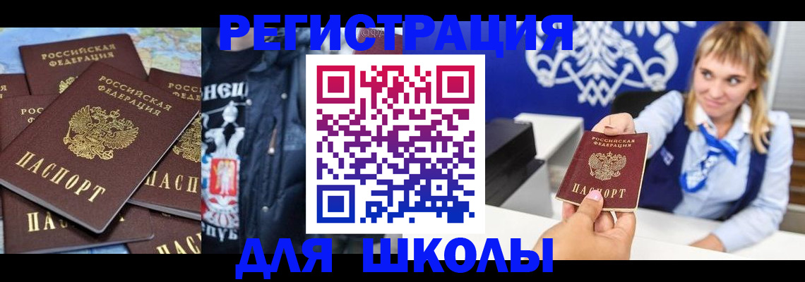 пропишу в квартире в Заинске